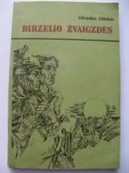 Birželio žvaigždės - Edvardas Uldukis, knyga