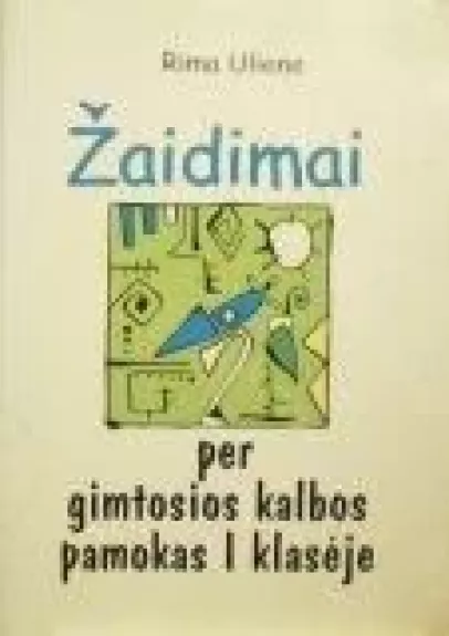 Žaidimai per gimtosios kalbos pamokas I klasėje - Rima Ulienė, knyga