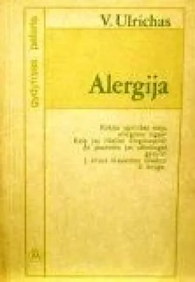 Alergija - V. Ulrichas, knyga