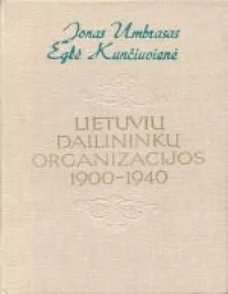 Lietuvių dailininkų organizacijos 1900-1940 - Jonas Umbrasas, knyga