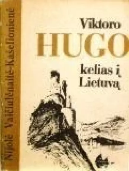 Viktoro Hugo kelias į Lietuvą - Autorių Kolektyvas, knyga