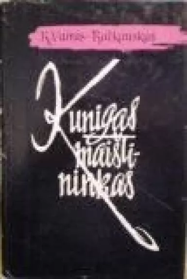 Kunigas maištininkas