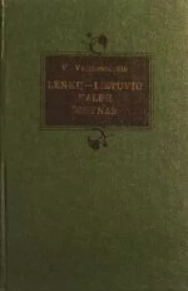 Lenkų-lietuvių kalbų žodynas - Valerija Vaitkevičiūtė, knyga