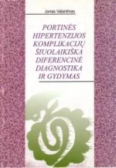 Portinės hipertenzijos komplikacijų šiuolaikiška diferencinė diagnostika ir gydymas - Jonas Valantinas, knyga