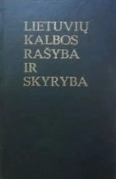 Lietuvių kalbos rašyba ir skyryba
