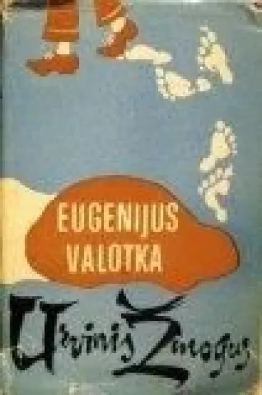 Urvinis žmogus - Eugenijus Valotka, knyga