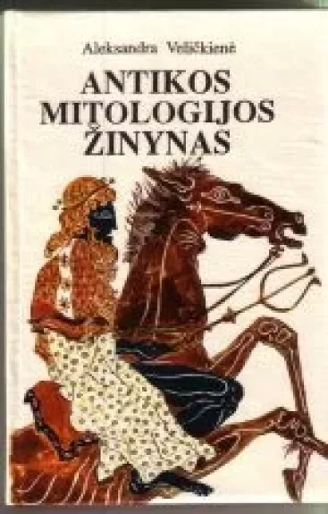 Antikos mitologijos žinynas - Aleksandra Teresė Veličkienė, knyga