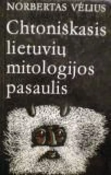 Chtoniškasis lietuvių mitologijos pasaulis - Norbertas Vėlius, knyga