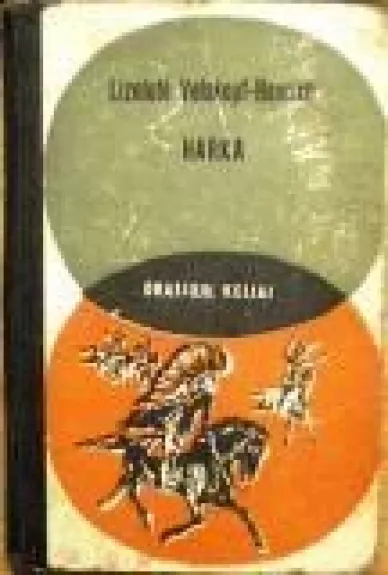 Harka - Lizelotė Velskopf-Henrich, knyga