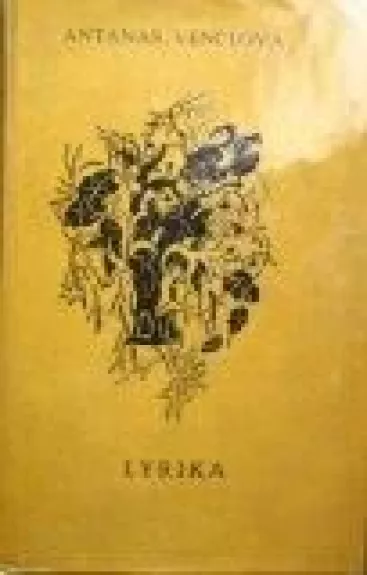 Lyrika - Antanas Venclova, knyga