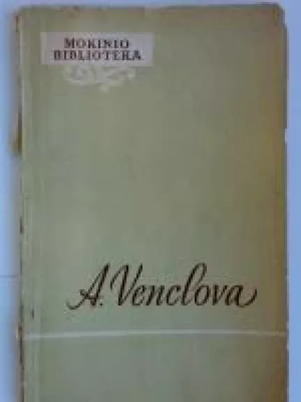 Rinktinė - Antanas Venclova, knyga