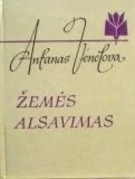 Žemės alsavimas