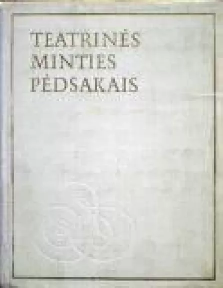 Teatrinės minties pėdsakais (2 knyga) - Antanas Vengris, knyga
