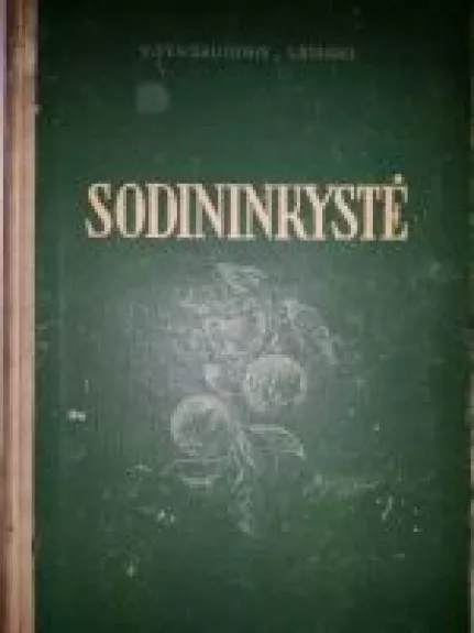 Sodininkystė - V. Venskutonis, knyga