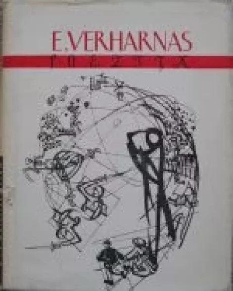 Poezija - Emilis Verharnas, knyga