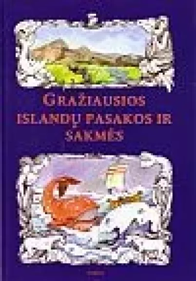 Gražiausios islandų pasakos ir sakmės - Dangis Verseckas, knyga