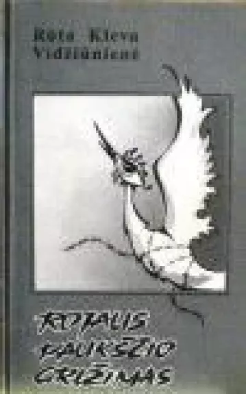 Rojaus paukščio grįžimas - Autorių Kolektyvas, knyga