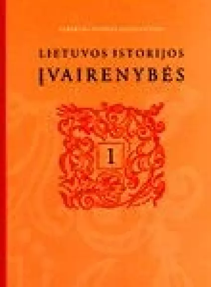 Lietuvos istorijos įvairenybės, 1 knyga - Albertas Vijūkas-Kojelavičius, knyga