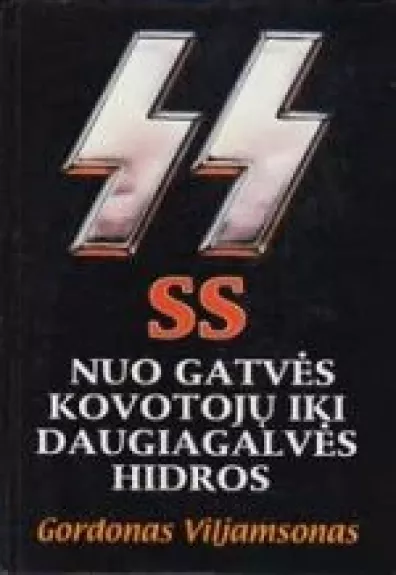 SS nuo gatvės kovotojų iki daugiagalvės hidros - Gordonas Viljamsonas, knyga