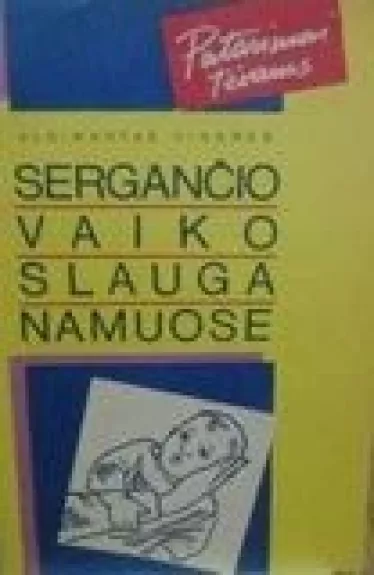 Sergančio vaiko slauga namuose - Algimantas Vingras, knyga