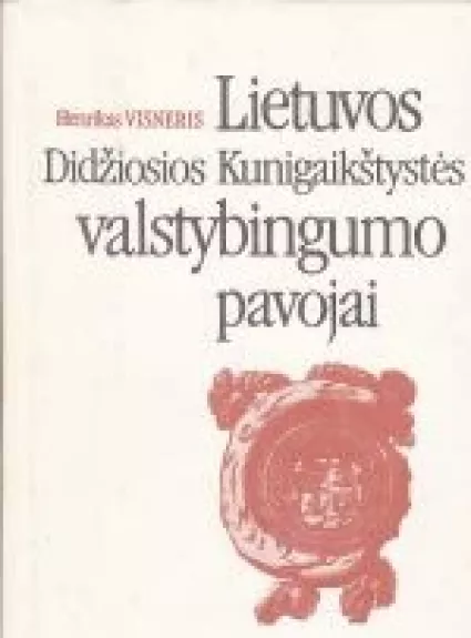 Lietuvos Didžiosios Kunigaikštystės valstybingumo pavojai - Henrikas Visneris, knyga