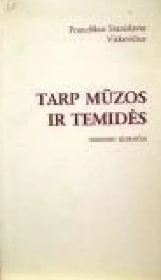 Tarp mūzos ir temidės - Autorių Kolektyvas, knyga