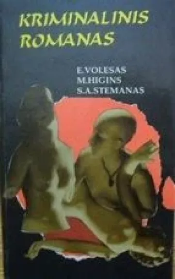 Kriminalinis romanas - 2 - E. Volesas, M.  Higins, S.A.  Stimanas, knyga