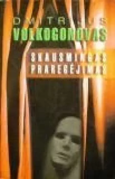 Skausmingas praregėjimas