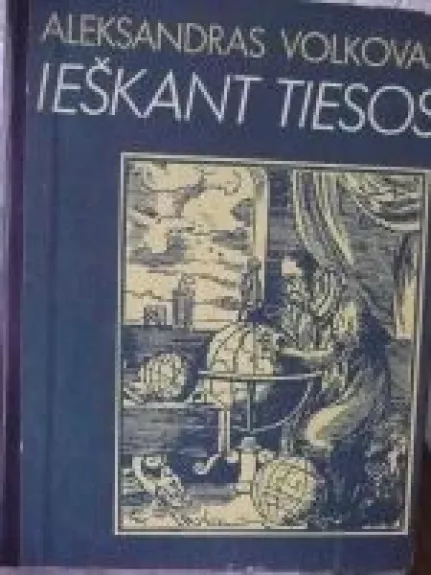 Ieškant tiesos - Aleksandras Volkovas, knyga