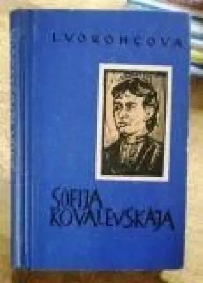 Sofija Kovalevskaja - L. A. Voroncova, knyga