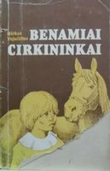 Benamiai cirkininkai