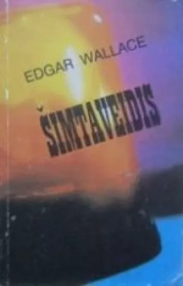 Šimtaveidis - Edgar Wallace, knyga