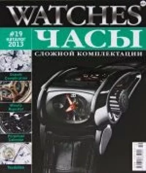 Watches. Часы сложной комплектации. Каталог, 2013 m., Nr. 19