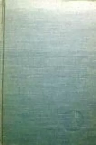 The making the good neighbor policy