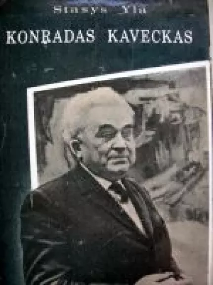 Kondratas Kaveckas