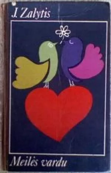 Meilės vardu - Janis Zalytis, knyga