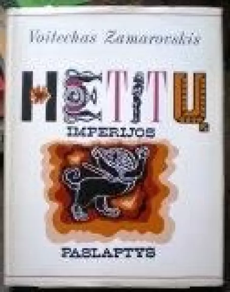 Hetitų imperijos paslaptys - Voitechas Zamarovskis, knyga