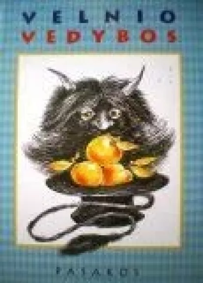 Velnio vedybos - Alfonsas Zdanavičius, knyga