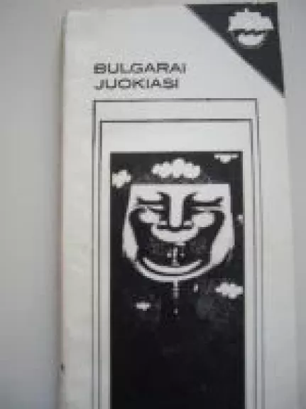 Bulgarai juokiasi - B. Želvytė, knyga