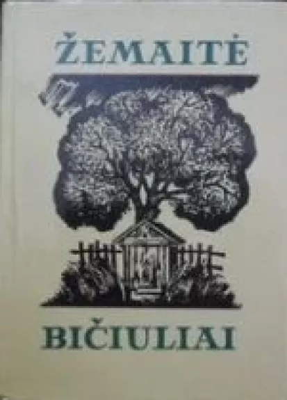 Bičiuliai
