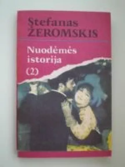Nuodėmės istorija (2 dalys)
