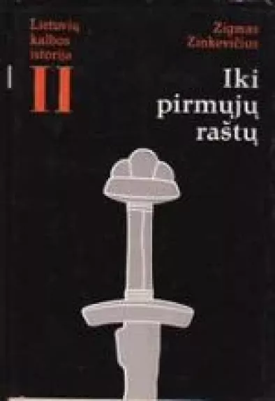 Iki pirmųjų raštų (2 tomas) - Zigmas Zinkevičius, knyga