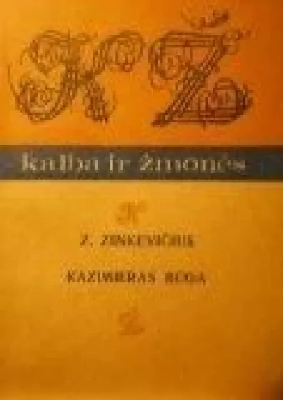 Kazimieras Būga - Zigmas Zinkevičius, knyga