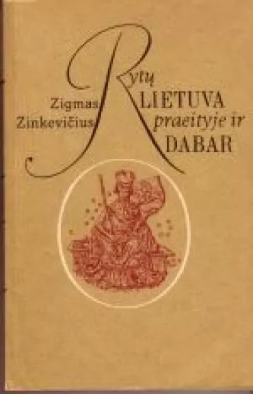 Rytų Lietuva praeityje ir dabar