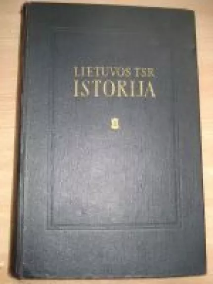 Lietuvos TSR istorija (1 tomas): nuo seniausių laikų iki 1861 metų