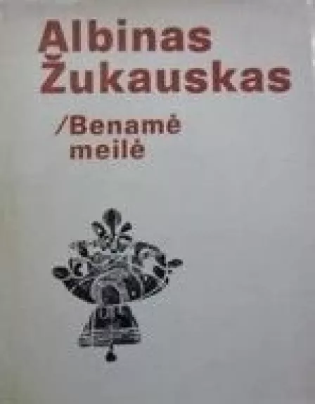 Benamė meilė - Albinas Žukauskas, knyga