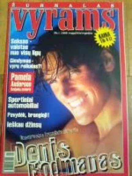 Žurnalas vyrams, 1998 m., Nr. 1