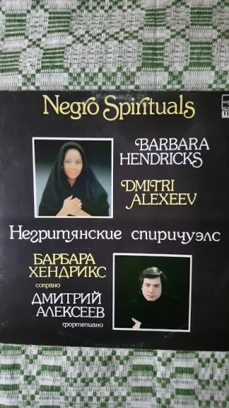 Negro Spirituals - Barbara Hendricks, plokštelė