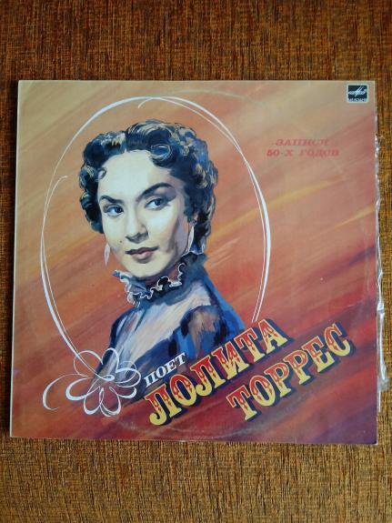 Поет Лолита Торрес - Lolita Torres, plokštelė