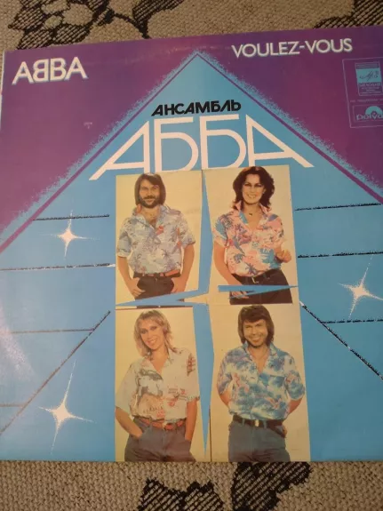 Voulez-Vous - ABBA, plokštelė